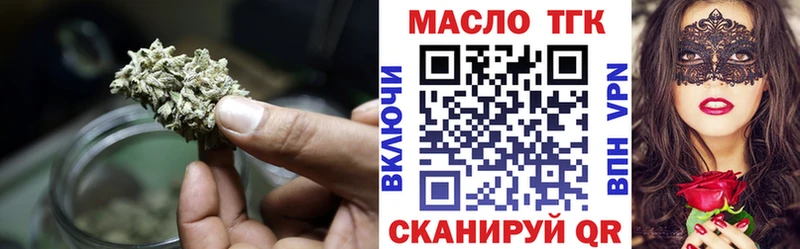 Дистиллят ТГК концентрат  Шумерля 