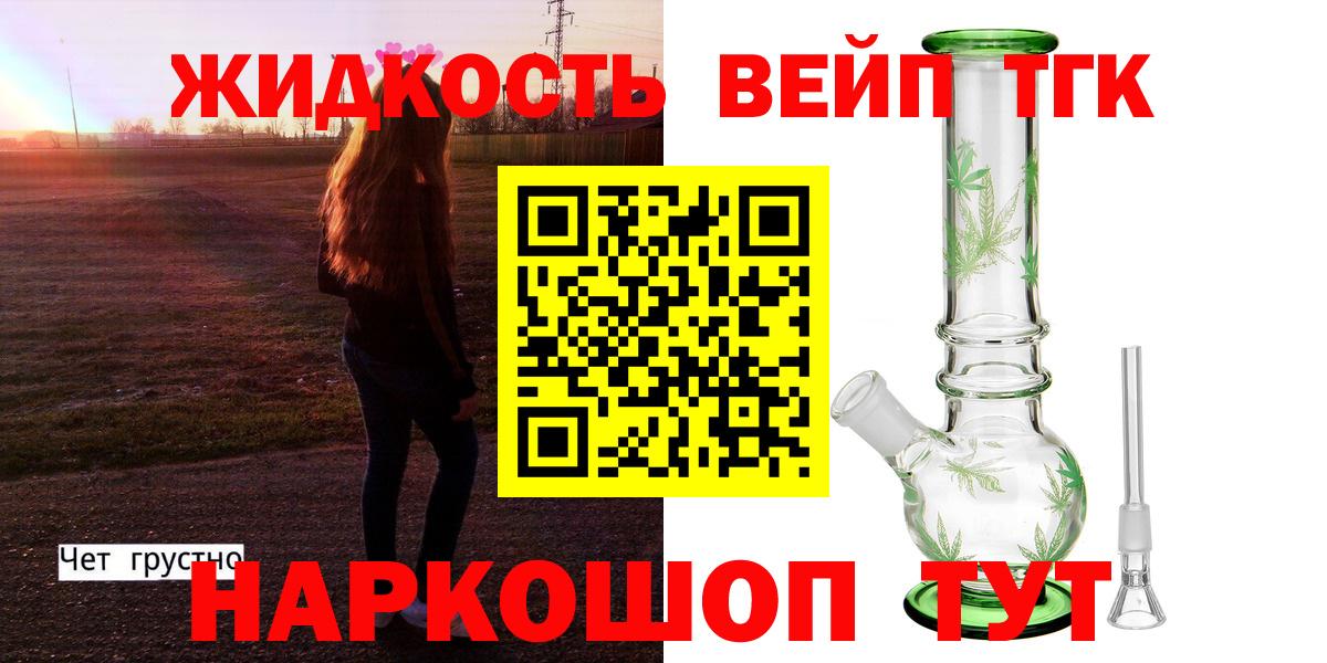 Дистиллят ТГК Wax Шумерля
