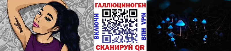 Галлюциногенные грибы ЛСД  купить  сайты  Шумерля 