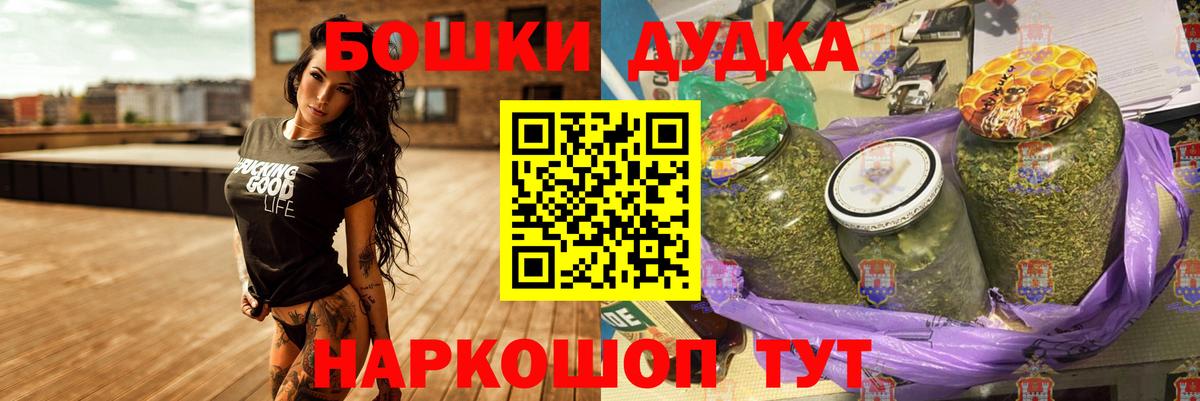 Марихуана White Widow  Вход с VPN  Бошки Шишки White Widow  МАРИХУАНА OG Kush  Шумерля 