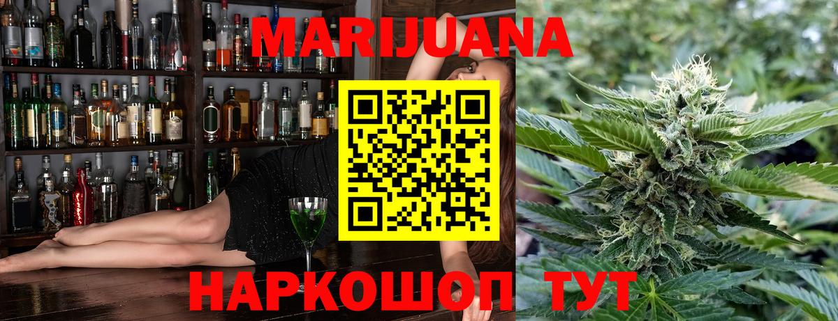 Канабис сатива Шумерля